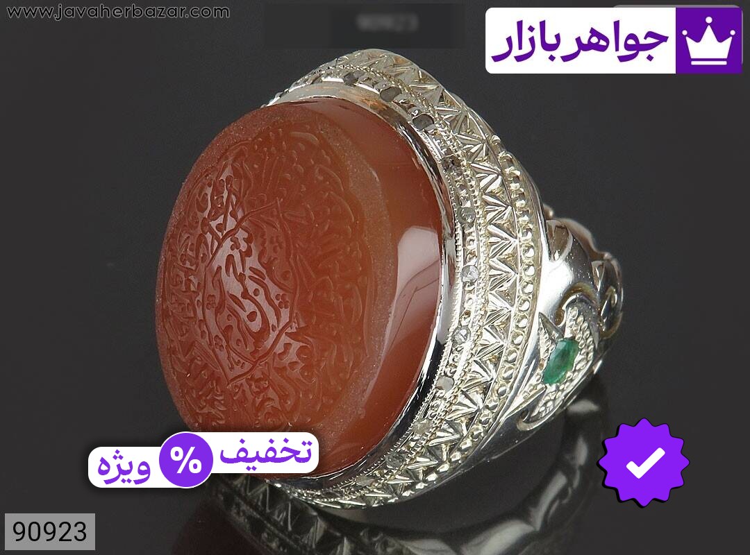 انگشتر نقره عقیق یمنی و زمرد زامبیا درشت مردانه دست ساز [وان یکاد]